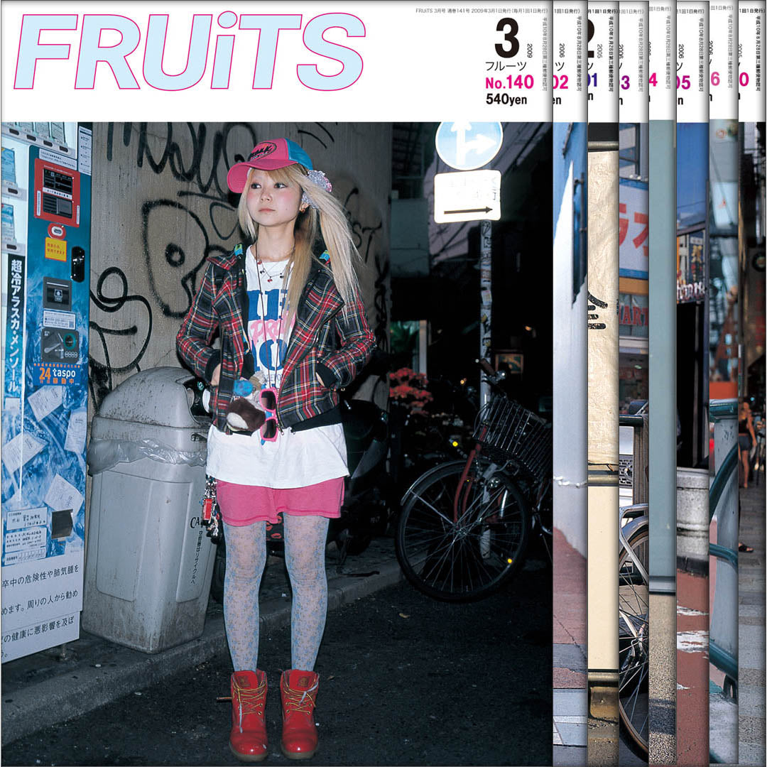 < Physical back issues set>(Volume discount) FRUiTS No.127 to No