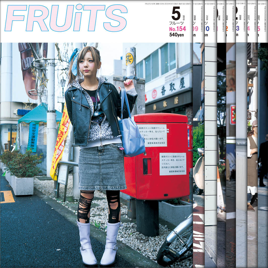 < Physical back issues set>(Volume discount) FRUiTS No.127 to No