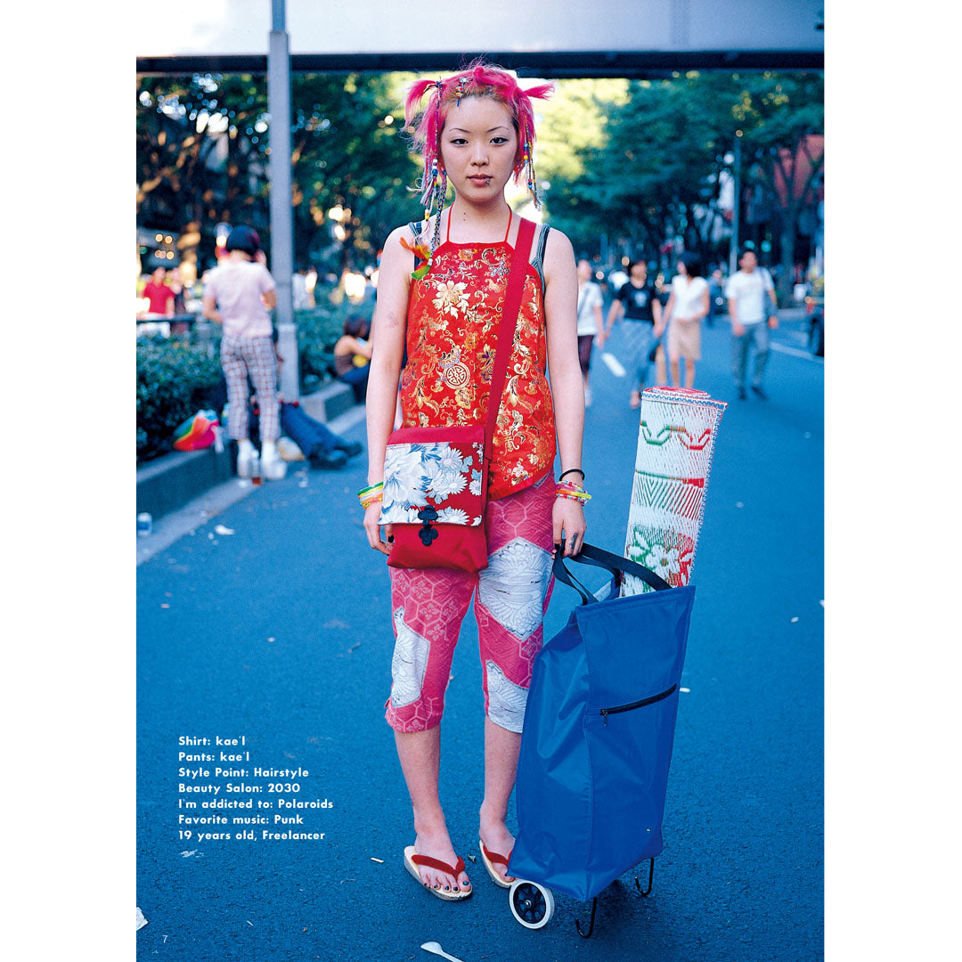 FRUiTS No.001 English Edition - FRUiTS_magazine_shop