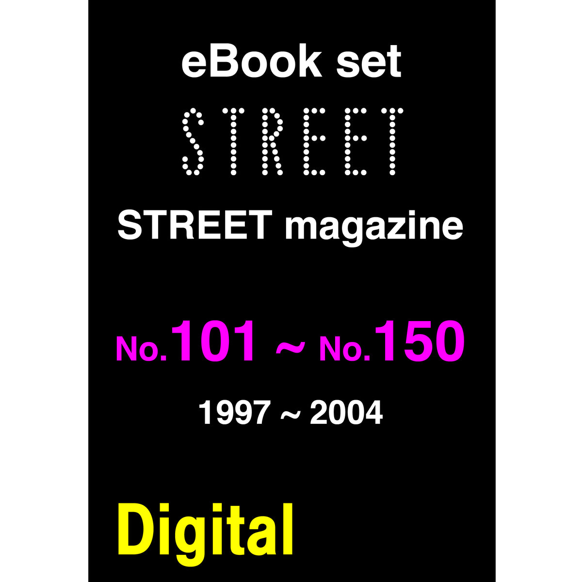 STREETストリート 雑誌 1985年創刊号No.1〜No.10 セット