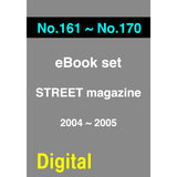 eBook- STREET magazine No.161 ~ No.170