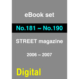 eBook- STREET magazine No.181 ~ No.190 set