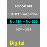 eBook- STREET magazine No.191 ~ No.200 set