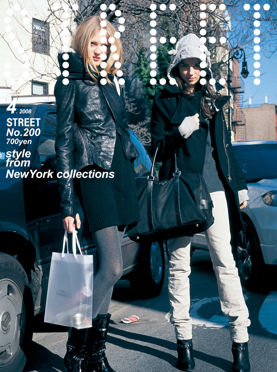 STREET / 海外Street Fashion Magazine eBook- STREET magazine No.191 ~ No.200 set