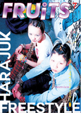 eBook-FRUiTS No.001 (1997) English Edition