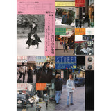 ⭐️⭐️⭐️ eBook- STREET magazine No.001 ~ No.100