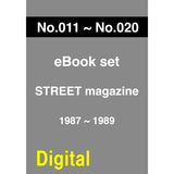 eBook- STREET magazine No.011 ~ No.020 set