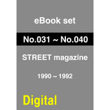 eBook- STREET magazine No.31 ~ No.40 set