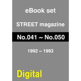 eBook- STREET magazine No.41 ~ No.50 set
