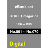 eBook- STREET magazine No.61 ~ No.70 set
