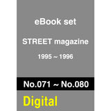 eBook- STREET magazine No.71 ~ No.80 set