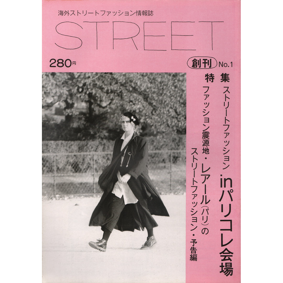 eBook- STREET magazine No.001 ~ No.010 set - FRUiTS_magazine_shop