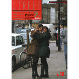 eBook- STREET magazine No.011 ~ No.020 set