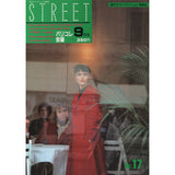 eBook- STREET magazine No.011 ~ No.020 set