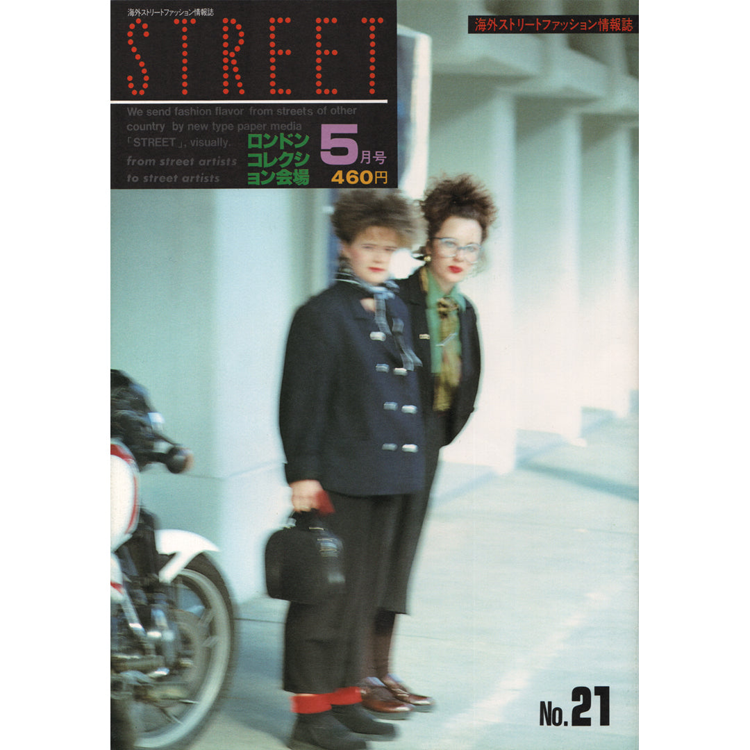 eBook- STREET magazine No.021 ~ No.030 set