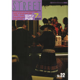 eBook- STREET magazine No.021 ~ No.030 set