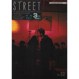 eBook- STREET magazine No.31 ~ No.40 set