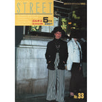 eBook- STREET magazine No.31 ~ No.40 set