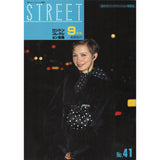 eBook- STREET magazine No.41 ~ No.50 set