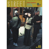 eBook- STREET magazine No.41 ~ No.50 set