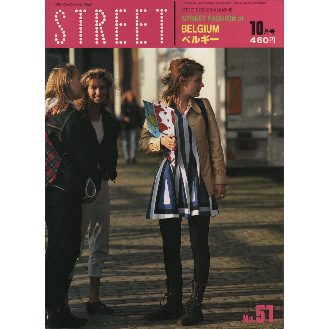 eBook- STREET magazine No.51 ~ No.60 set