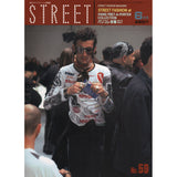 eBook- STREET magazine No.51 ~ No.60 set