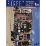 eBook- STREET magazine No.61 ~ No.70 set