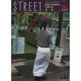 eBook- STREET magazine No.61 ~ No.70 set