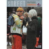 eBook- STREET magazine No.61 ~ No.70 set
