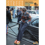 eBook- STREET magazine No.71 ~ No.80 set