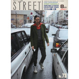 eBook- STREET magazine No.71 ~ No.80 set