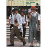 eBook- STREET magazine No.71 ~ No.80 set