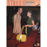 eBook- STREET magazine No.71 ~ No.80 set