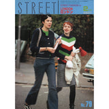 eBook- STREET magazine No.71 ~ No.80 set