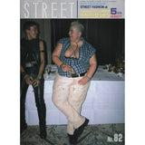 eBook- STREET magazine No.81 ~ No.90 set