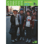 eBook- STREET magazine No.91 ~ No.100 set
