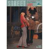 eBook- STREET magazine No.91 ~ No.100 set
