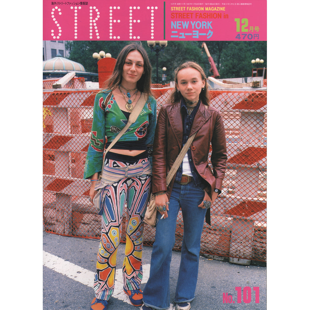 eBook- STREET magazine No.101 ~ No.110 set - FRUiTS_magazine_shop