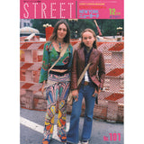 ⭐️⭐️⭐️ eBook- STREET magazine No.101 ~ No.150