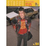 ⭐️⭐️⭐️ eBook- STREET magazine No.101 ~ No.150