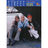 ⭐️⭐️⭐️ eBook- STREET magazine No.101 ~ No.150