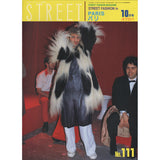 ⭐️⭐️⭐️ eBook- STREET magazine No.101 ~ No.150
