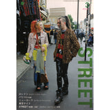 ⭐️⭐️⭐️ eBook- STREET magazine No.101 ~ No.150