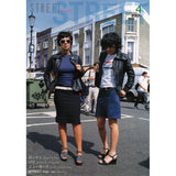 ⭐️⭐️⭐️ eBook- STREET magazine No.101 ~ No.150