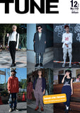 eBook- TUNE magazine No.101 ~ No.110 set