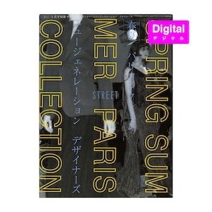 eBook - Contemporary Fashion
