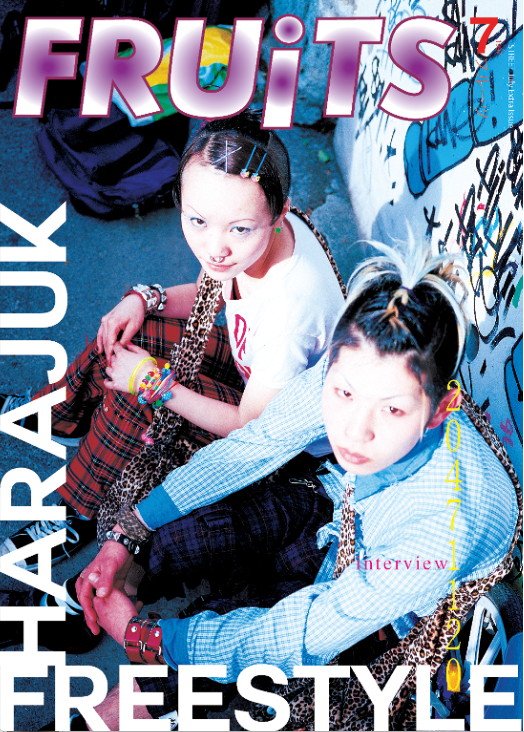 eBook - FRUiTS magazine -English Edition eBook - FRUiTS magazine -English Edition
