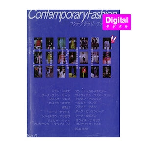 "Contemporary Fashion No.6" Published in January 1997 Digital Book (PDF) Version