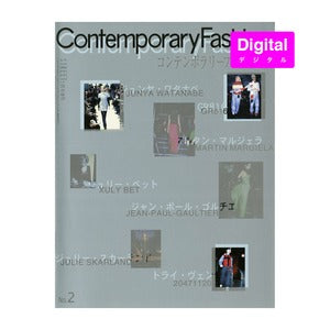 "Contemporary Fashion No.2" Published in November 1995 Digital Book (PDF) Version