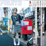 <Volume discount set>< Physical back issues set>★FRUiTS No.145 to No.164